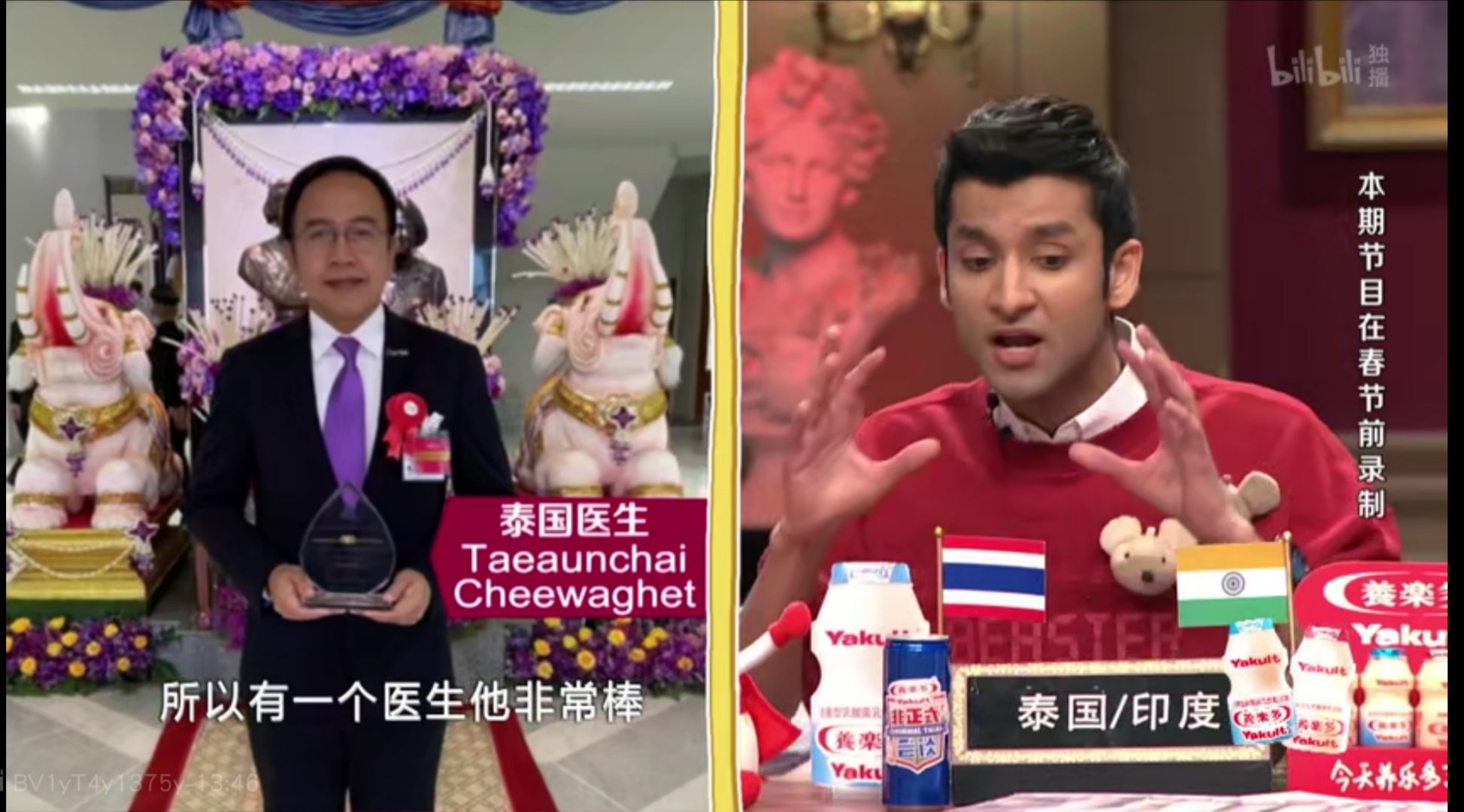 偷吃粉笔被告状、帮妈妈找老公：这位泰国小伙的“戏精”人生