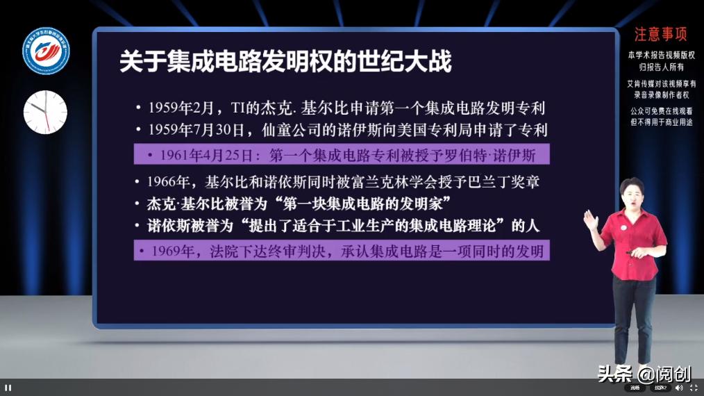 武汉大学首届创业创新论坛,武汉壹零壹创业学院