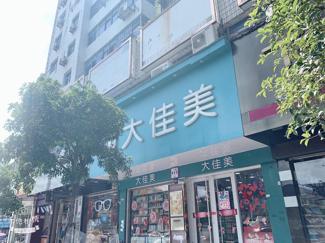 大佳美与资生堂的长线公约：如何实现永续经营？