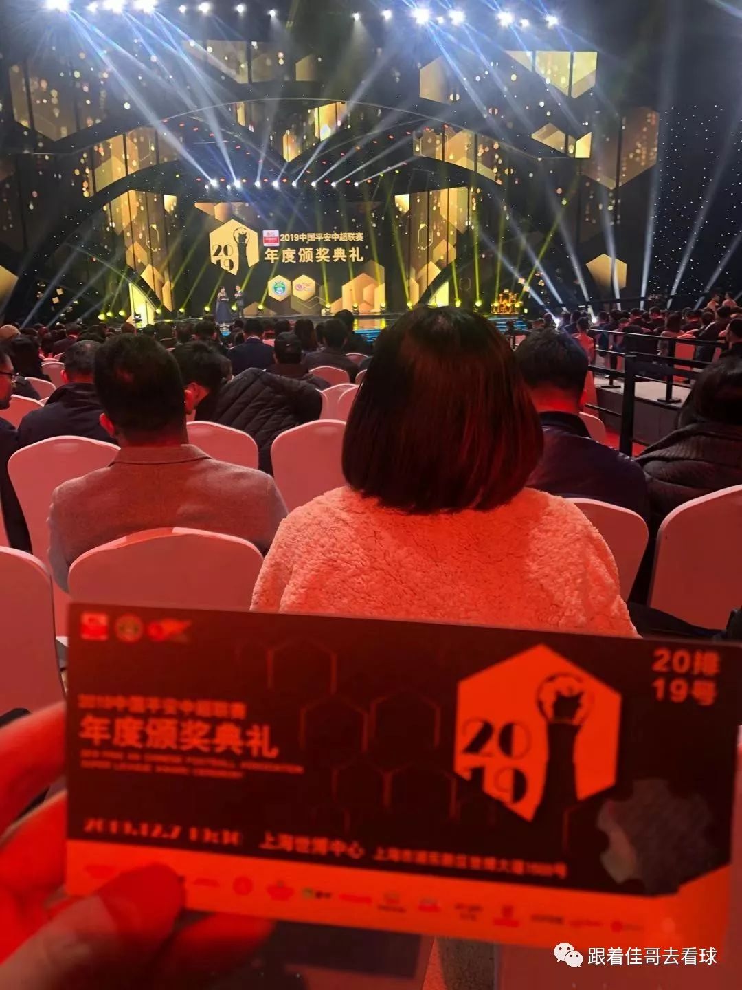 虹口三闷棍鲁能足协杯两连亚，实在人李导中超最佳教练两连庄