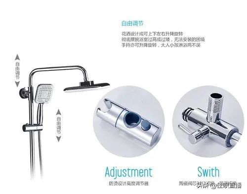 买花洒需要避哪些坑,怎样选择花洒不踩坑