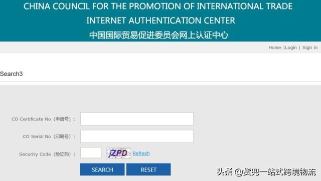 收藏外贸人常用网站或工具汇总,外贸人必备的五个查询网站