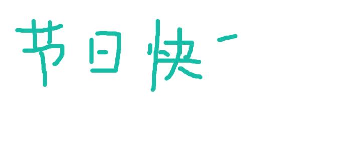 分享截屏专用的软件,实用截屏工具推荐非常高效简单