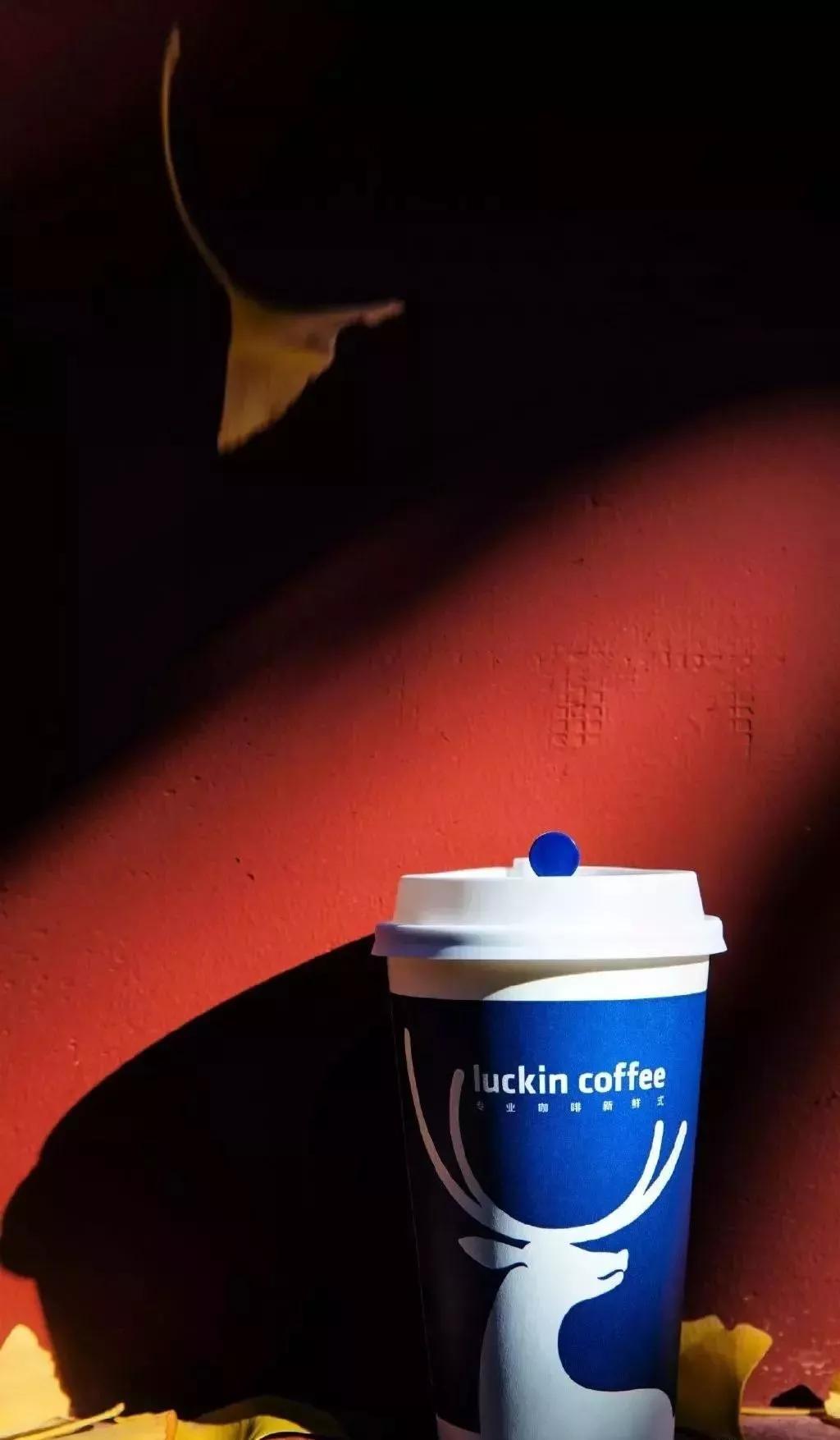 瑞幸咖啡创业真言,瑞幸6句咖啡宣言都是好文案