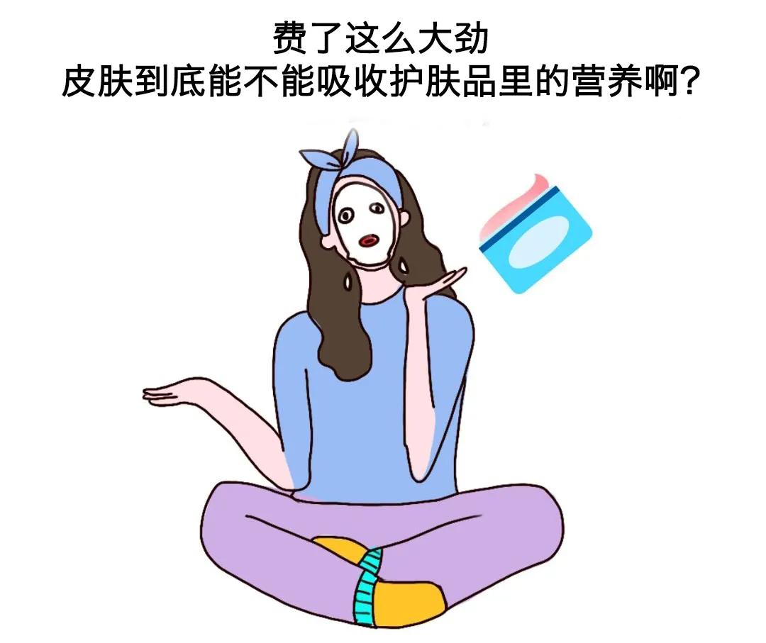 护肤品能被“拍”进皮肤吗？华西医生：这些都没搞懂，护啥肤哦