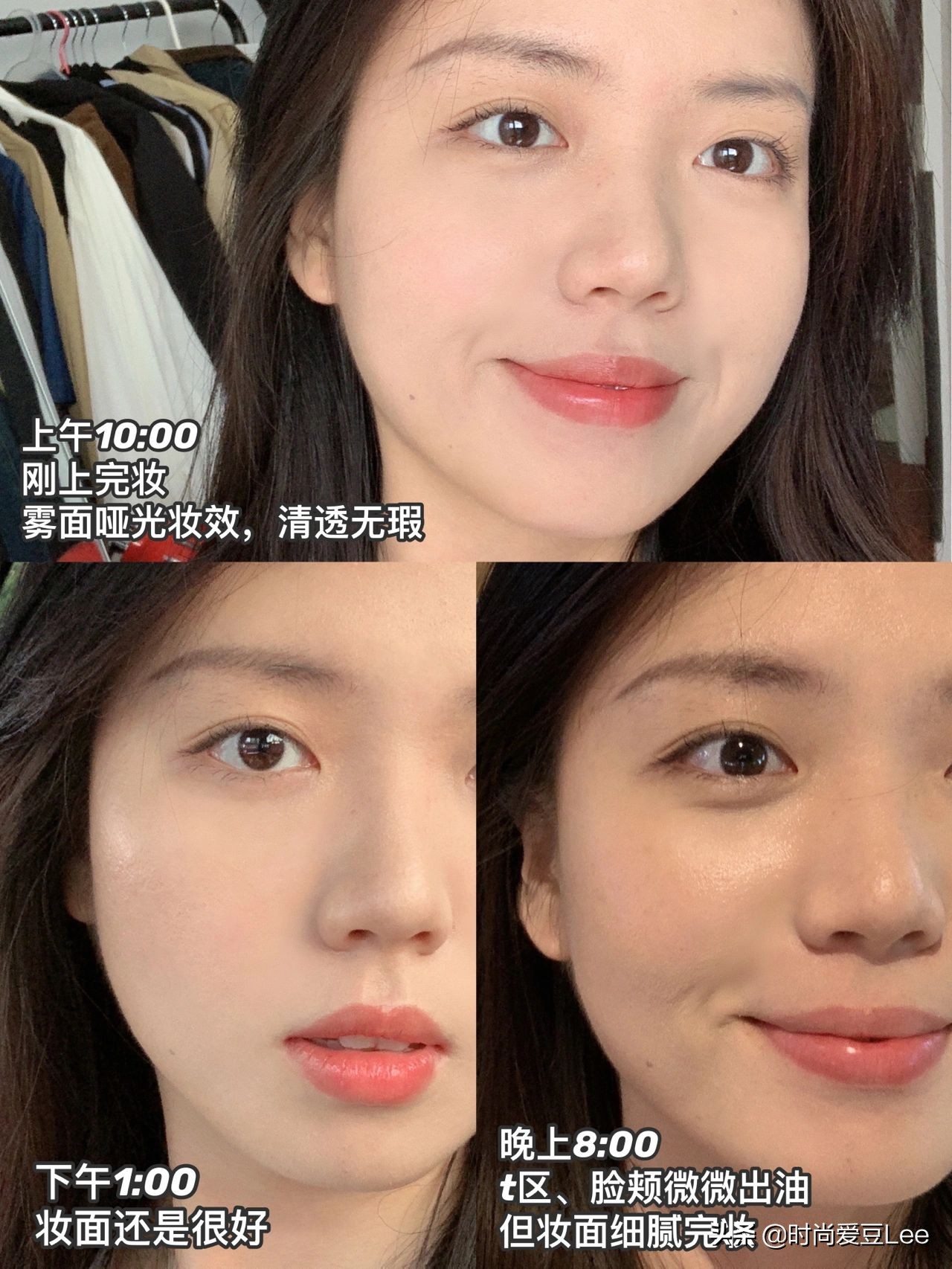 底妆怎么涂才能持久不脱,真的有持久不脱的底妆吗