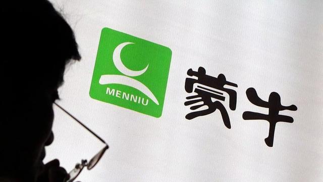 蒙牛2018营业利润增长率,蒙牛乳业2020年营业收入增长率