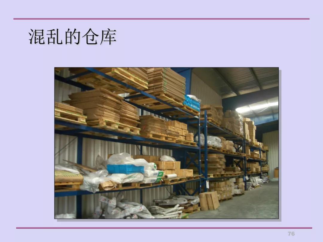 推行5s现场管理的做法,5s现场管理典型经验案例