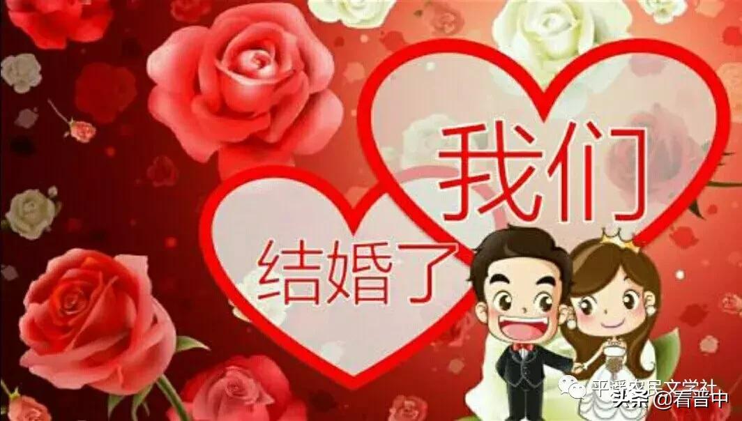 晋中婚宴,晋中旅行图文日记