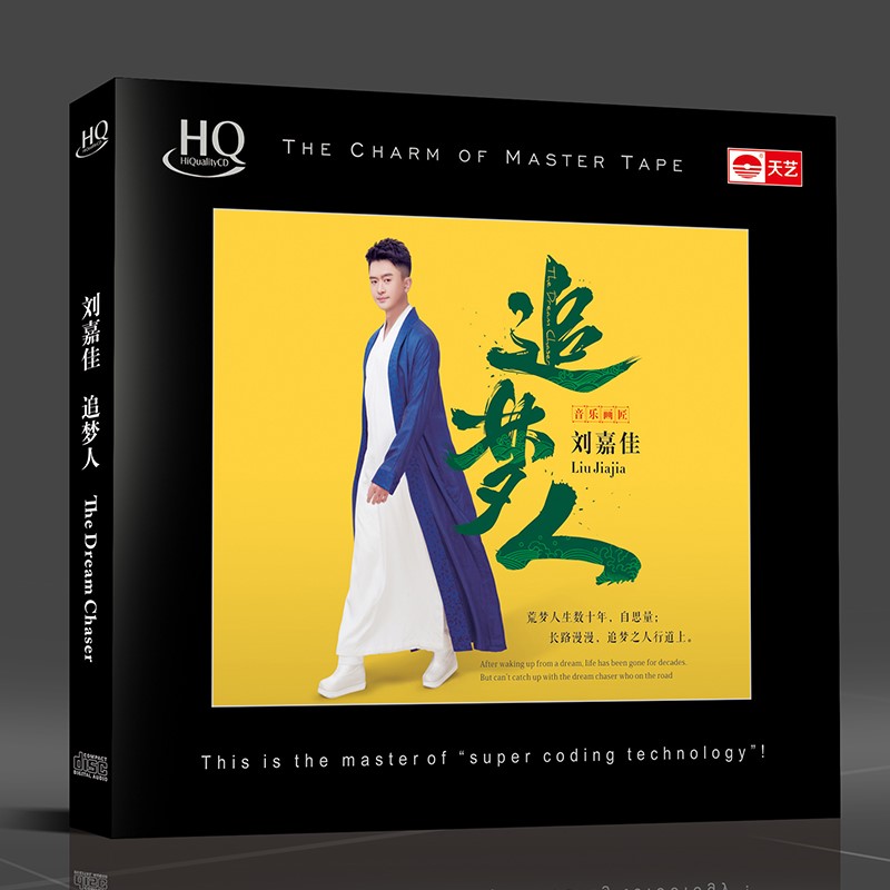 音乐发烧级音响推荐,音乐发烧人声歌曲推荐