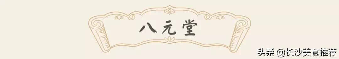 长沙望城古镇旅游景点,长沙市望城区各景点小吃