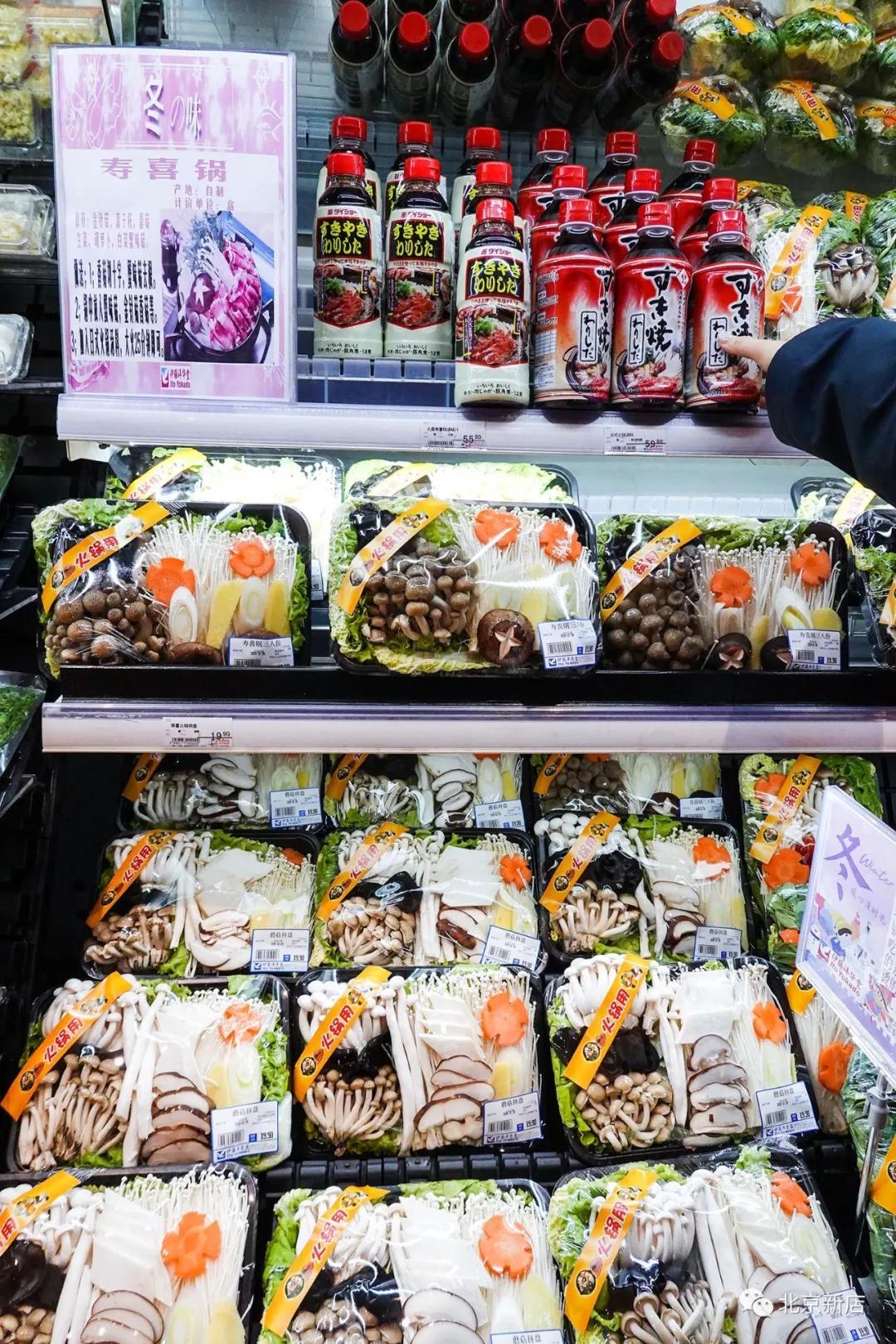 宝藏超市是什么,宝藏超市自营店