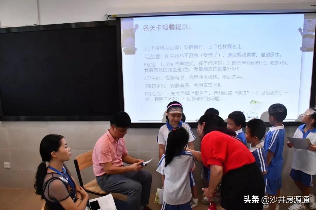 沙井清平实验学校2024增加分校吗,沙井新增一所学校