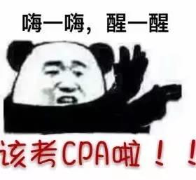 初级会计过了考中级还是注会,刚考了初级会计能报考中级会计吗