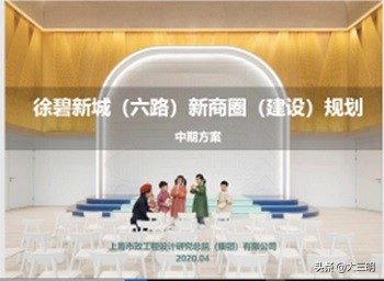三明城市双修总体规划,三明市2020年重点项目名单