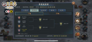 新三国志手机版4.5版本,新三国志手游版