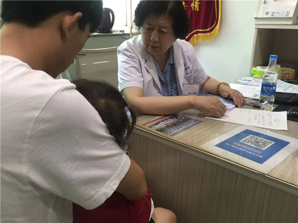 北京协和医院王家璧医生,协和医院王家璧教授