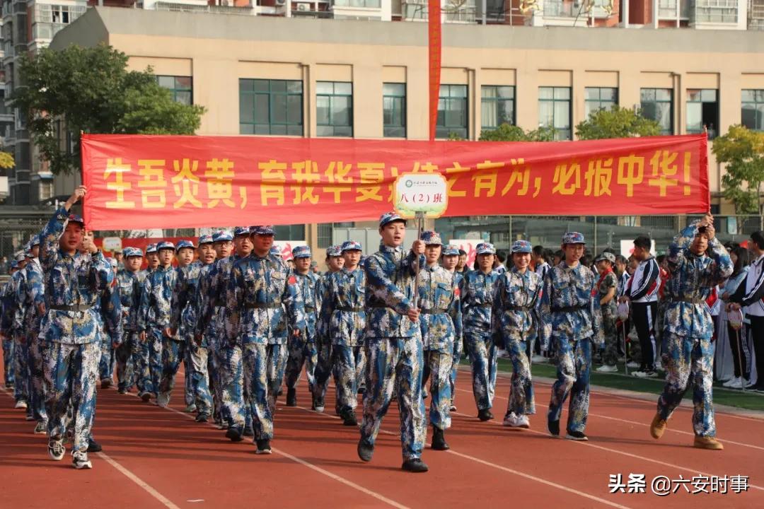 六安金安区翁墩中学运动会,六安皋城中学金安路学校