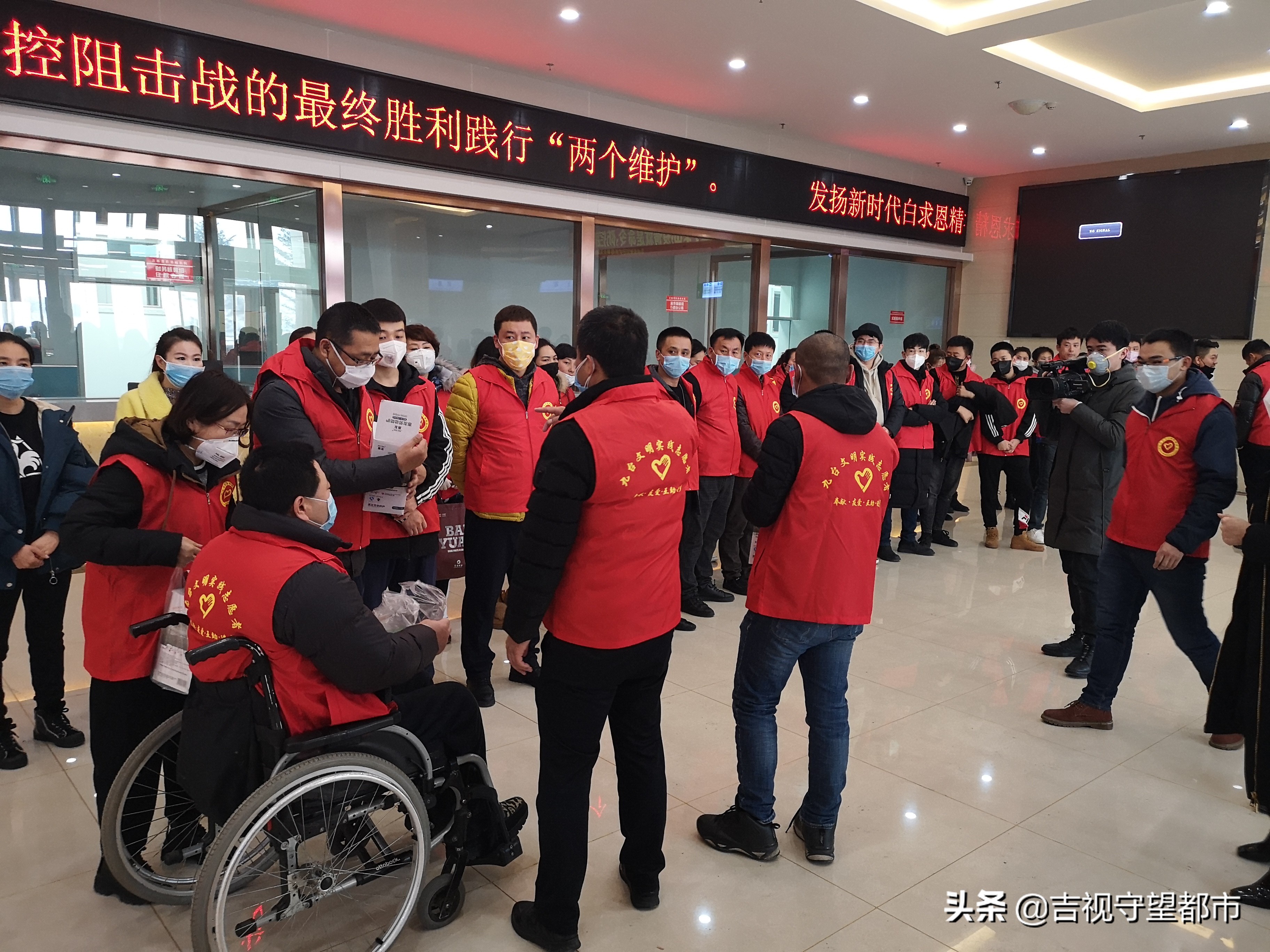 长春市九台区：“志愿红”助力战“疫”一线