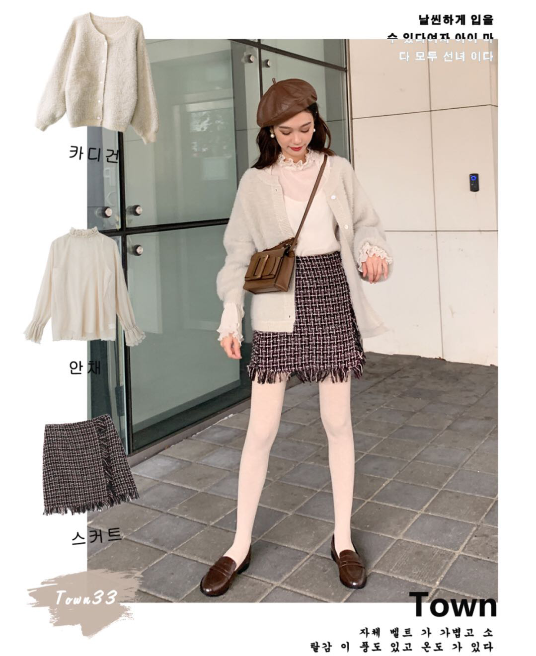 推荐超好看的穿搭每日分享,超好看的穿搭夏装