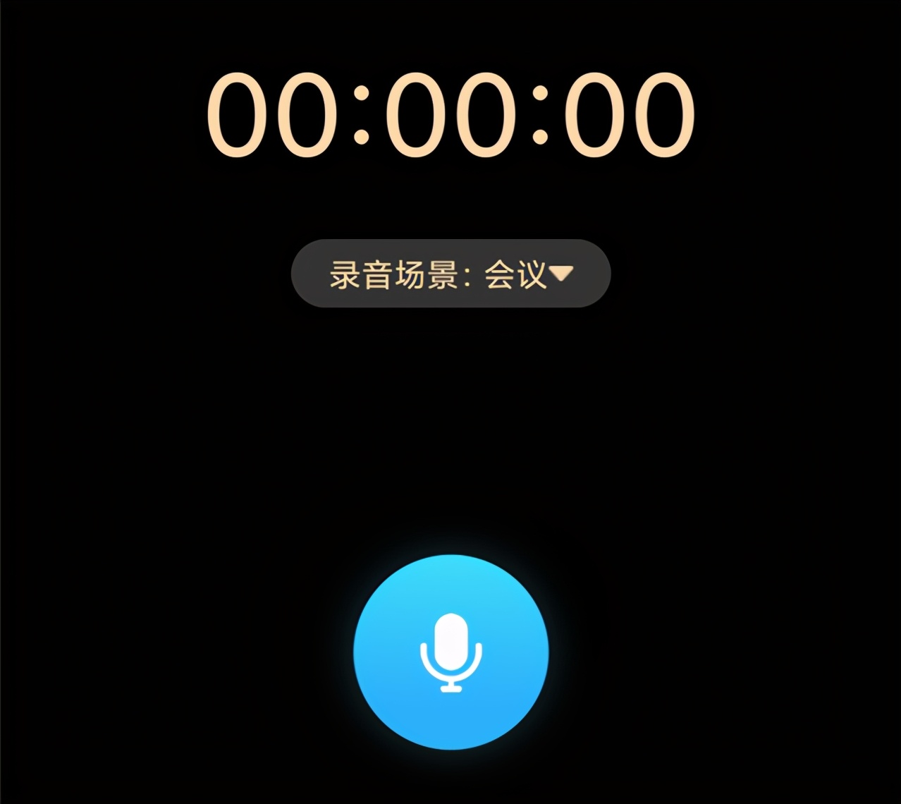 怎么开启手机录音,怎么开启手机录音功能