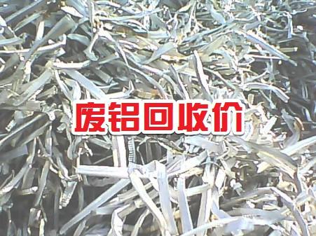 废铁废纸废铜废铝回收价是多少,废铁废铝废铜各种废旧物资回收