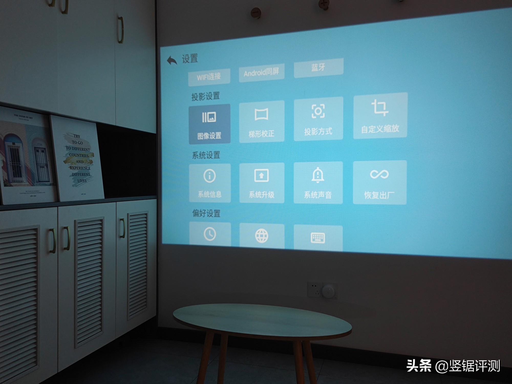 4000元价位最值得买的智能投影仪,投影仪千元机测评