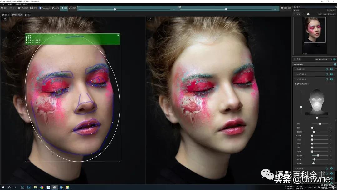 ps磨皮用哪款软件好,ps磨皮到底有多强
