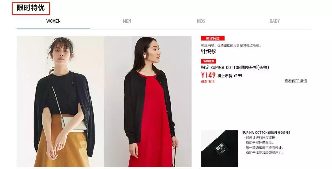 优衣库zara和hm打折,zaragap优衣库hm哪个好