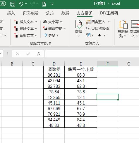 excel表格如何取消四舍五入,excel保留两位小数四舍五入