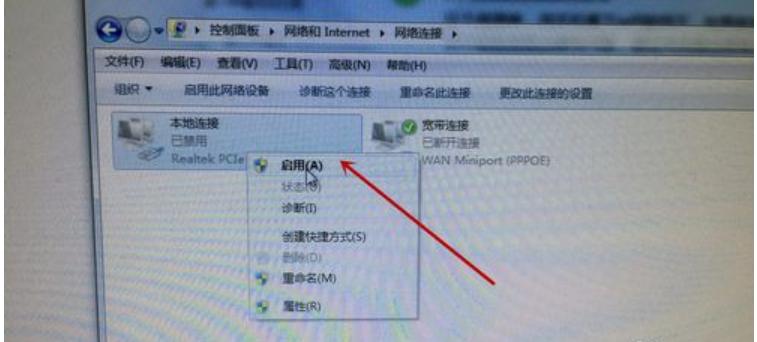 网络连接不上显示感叹号手机,网络连不上有感叹号怎么办呢