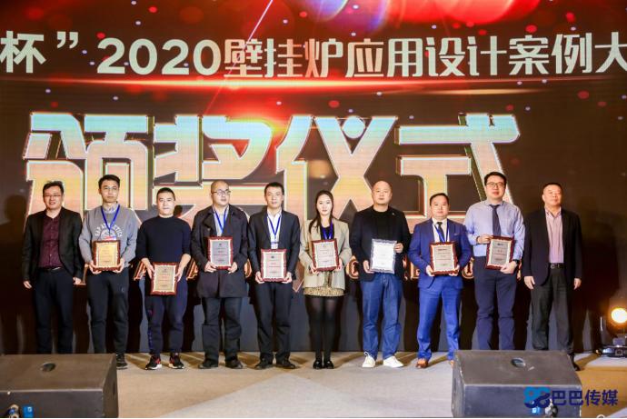 2020艾瑞科壁挂炉产业峰会,燃气壁挂炉行业峰会