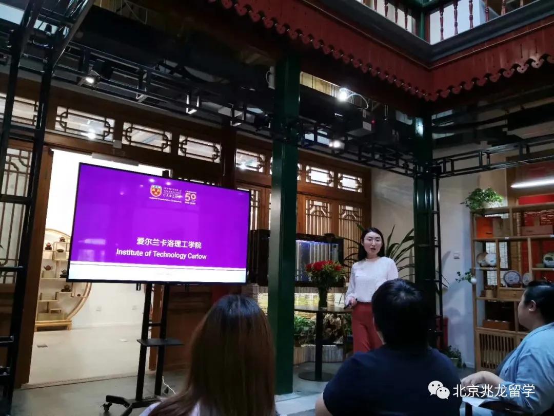 兆龙留学爱尔兰好不好,兆龙留学爱尔兰