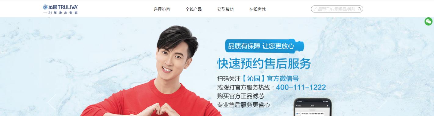 商用净水器十大排名是哪几个,商用净水器招商加盟哪家收费合理