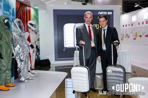 第四届中国国际进口博览会产品,中国国际进口产品博览会