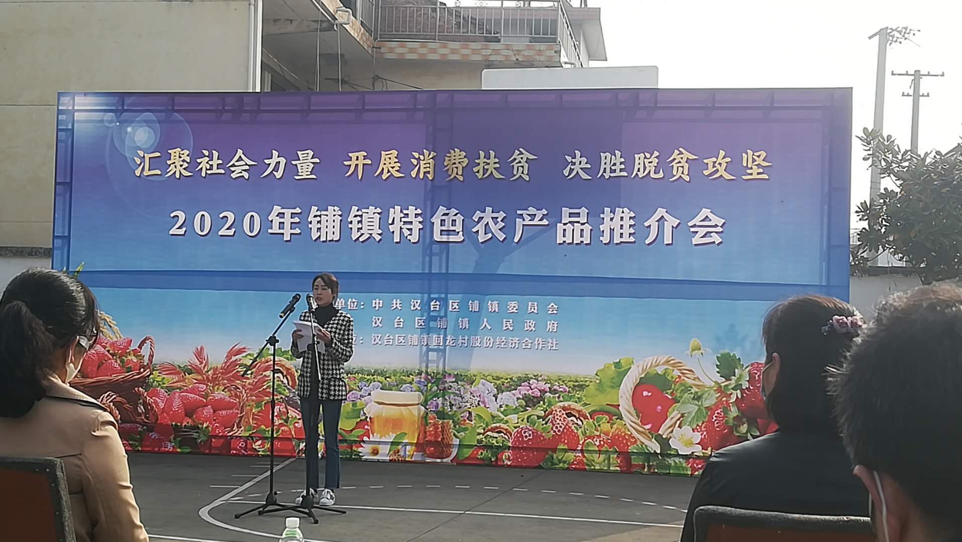 交警消费扶贫工作,我省交通部门多举措消费扶贫