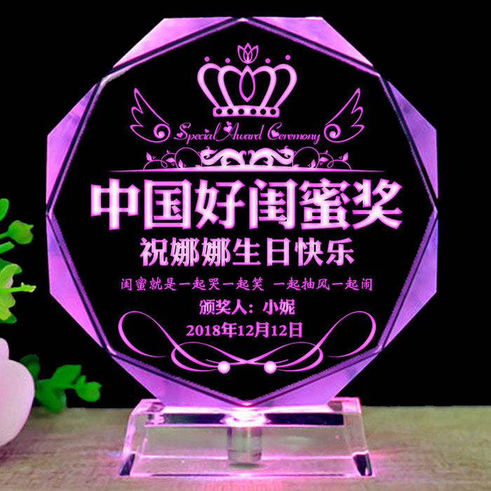 适合送闺蜜的礼物推荐,送闺蜜的10岁礼物清单