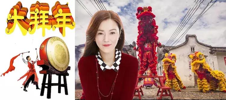 大拜年,大拜年柳博