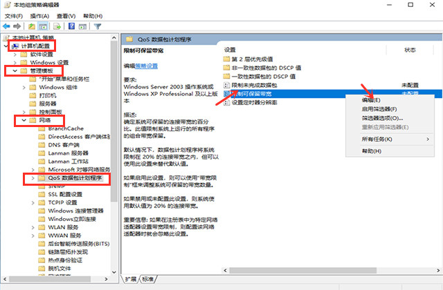 家里宽带网速为什么只有100,家里宽带明明500m却很慢