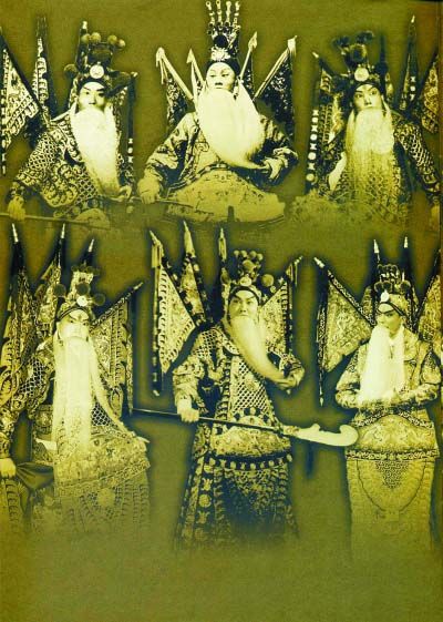 梨园世家都有哪些,梨园世家