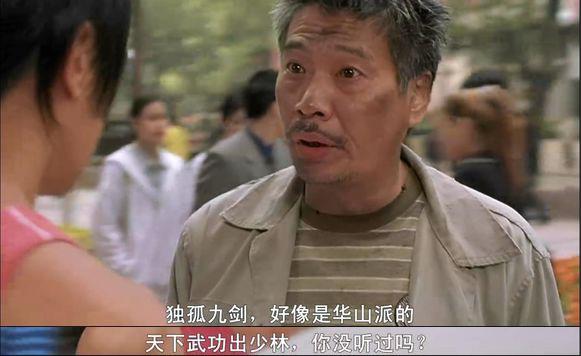 少林足球一秒钟几十万图片,少林足球一秒钟几十万动图