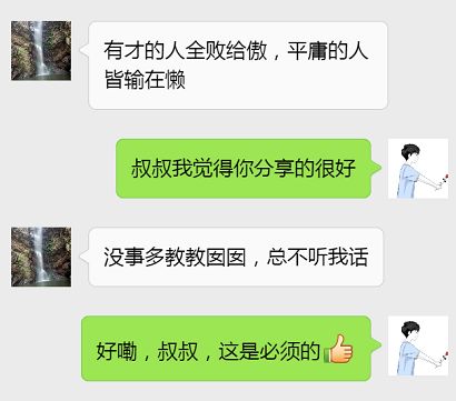 直男不会哄女生怎么办,直男不会撩人怎么对女生说