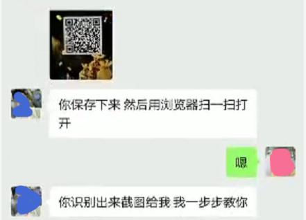 嘘寒问暖的背后是诈骗陷阱,嘘寒问暖下的金钱交易