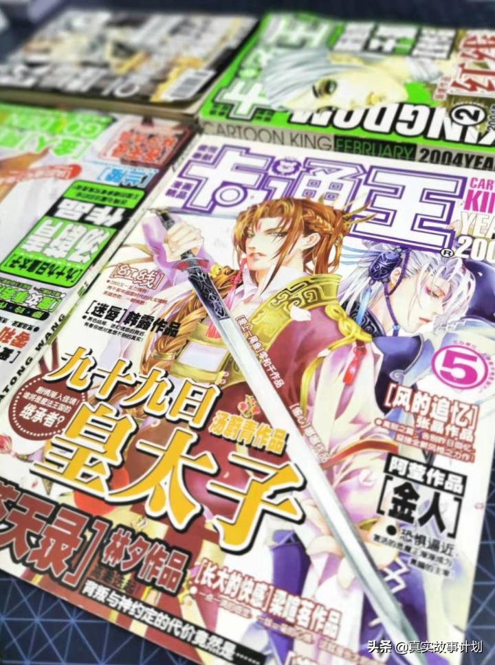 在b站一个月能挣多少钱,在b站1亿年轻人成为同班同学