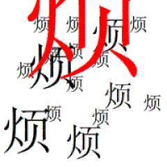 中医怎么对付尘螨过敏,防尘螨过敏方法