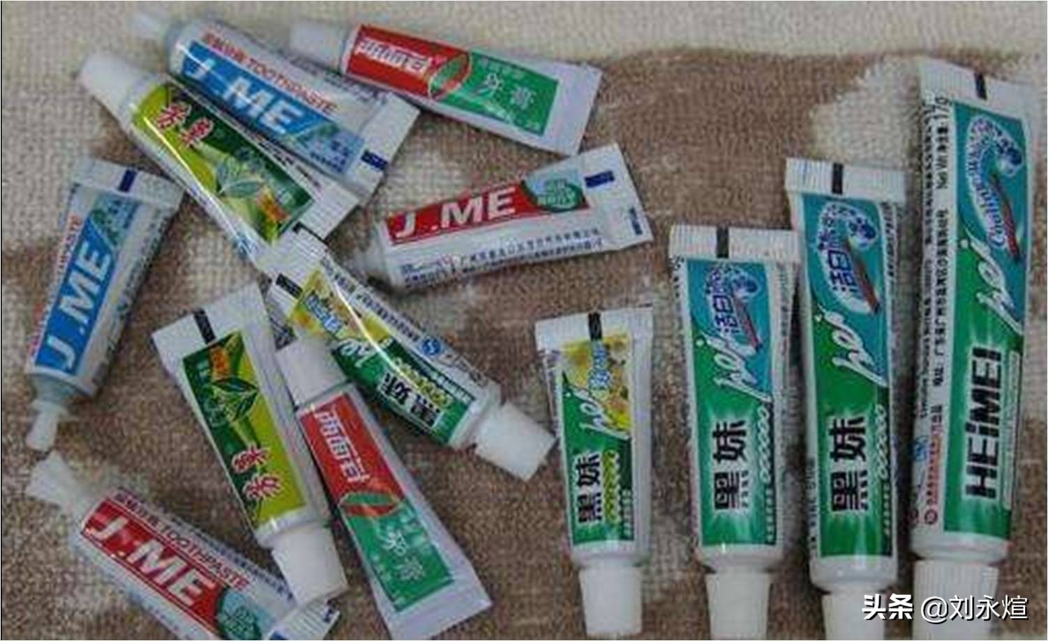 又一本土日化品牌折戟多元化：两面针0元甩卖断臂求生路