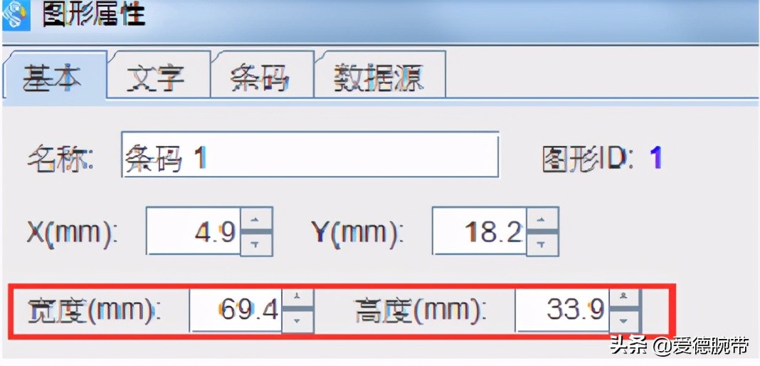 条码打印机打印后自动扫描,条码打印机打出的条码扫描不了