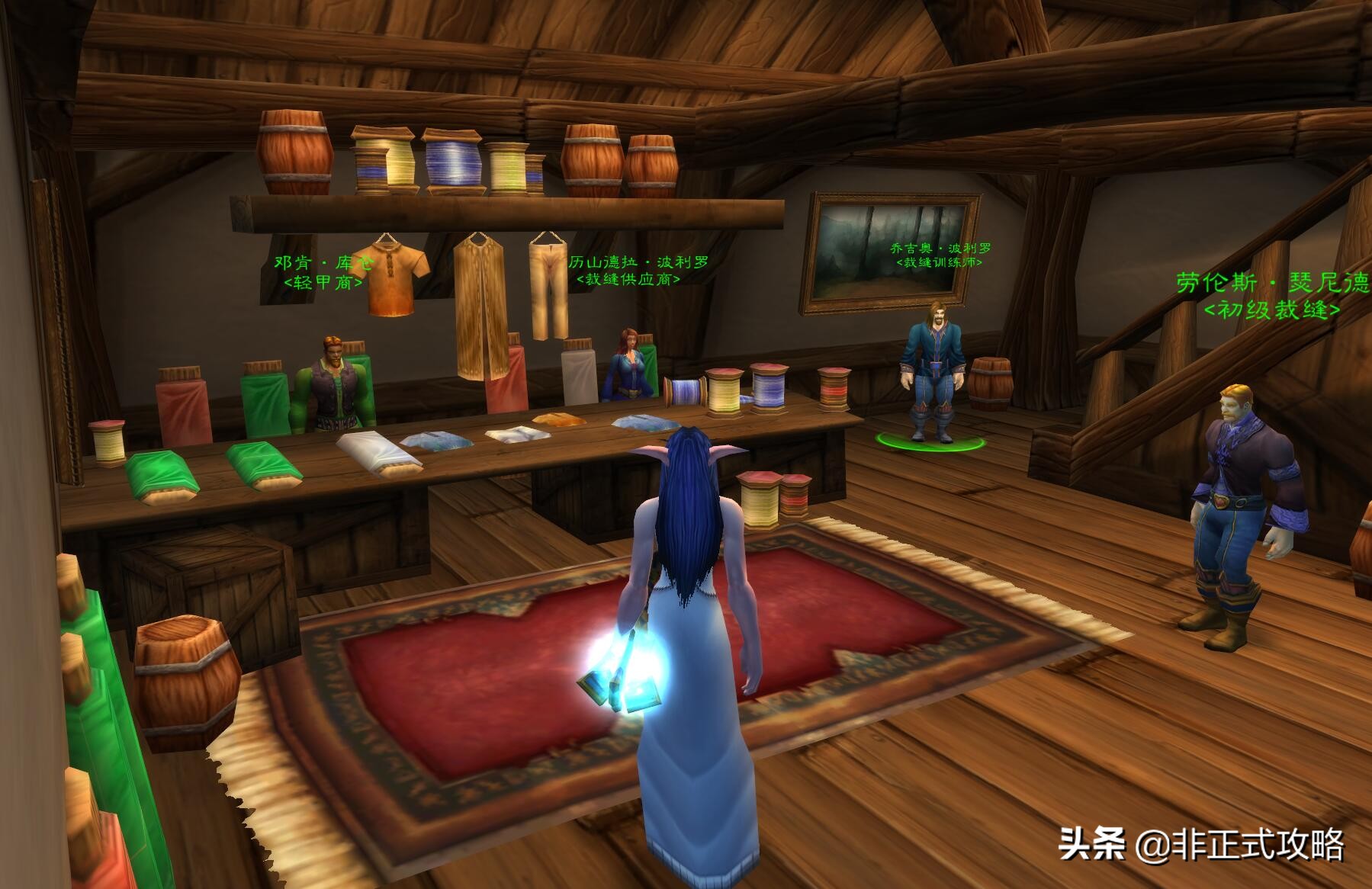 魔兽世界裁缝1-450最省材料攻略,魔兽世界裁缝1-375冲级方法