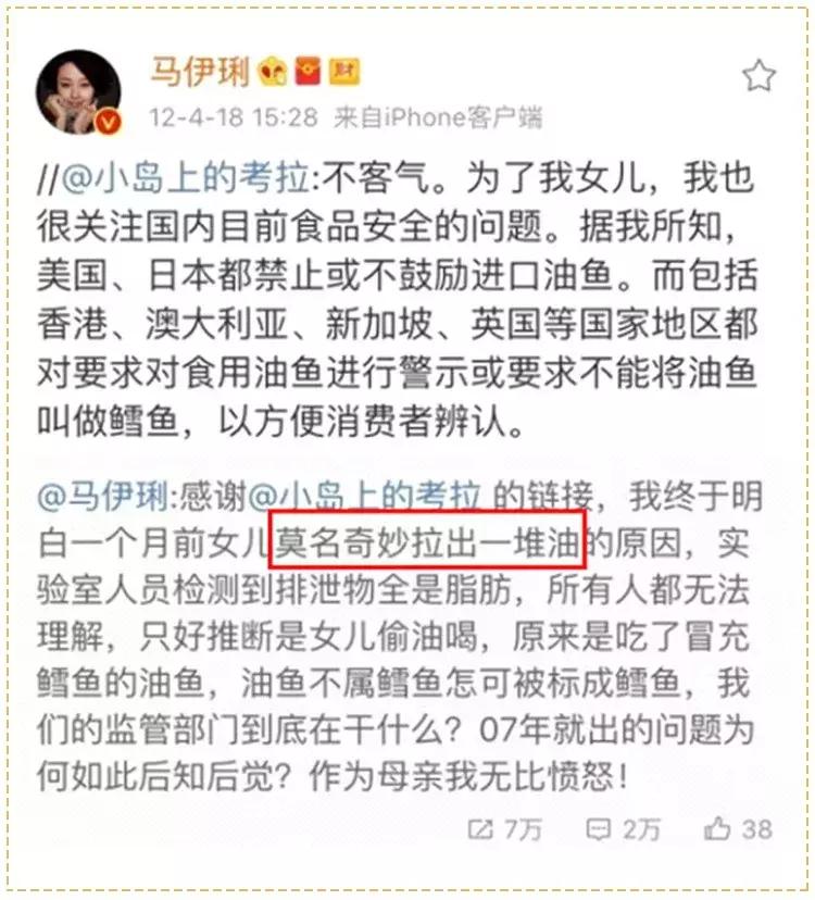 小孩吃了假鳕鱼拉黄油怎么办,吃真的鳕鱼为什么会拉黄油