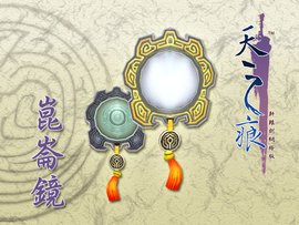 轩辕剑十大神器作用排名,轩辕剑十大神器全部出世